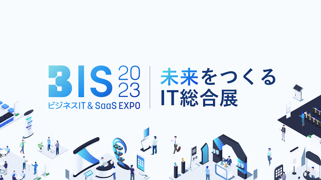 DFA Robotics、ネコ型配膳ロボット「Bella Bot（ベラボット）」名刺交換体験会をSansan主催イベント「Eight Networking EXPO 2023」内で開催決定