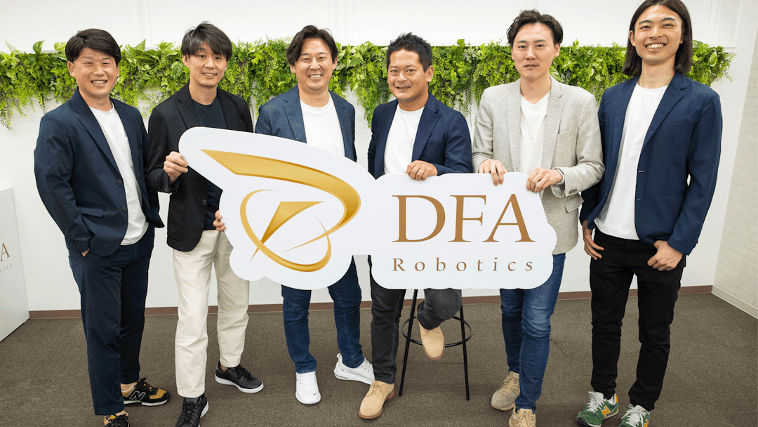 「DFA Robotics Innovation Fund」プロジェクト開始のお知らせ