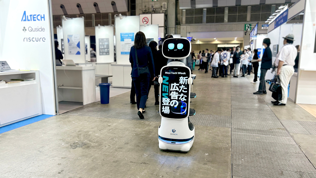 案内・広告宣伝ロボット「KEENON T10」