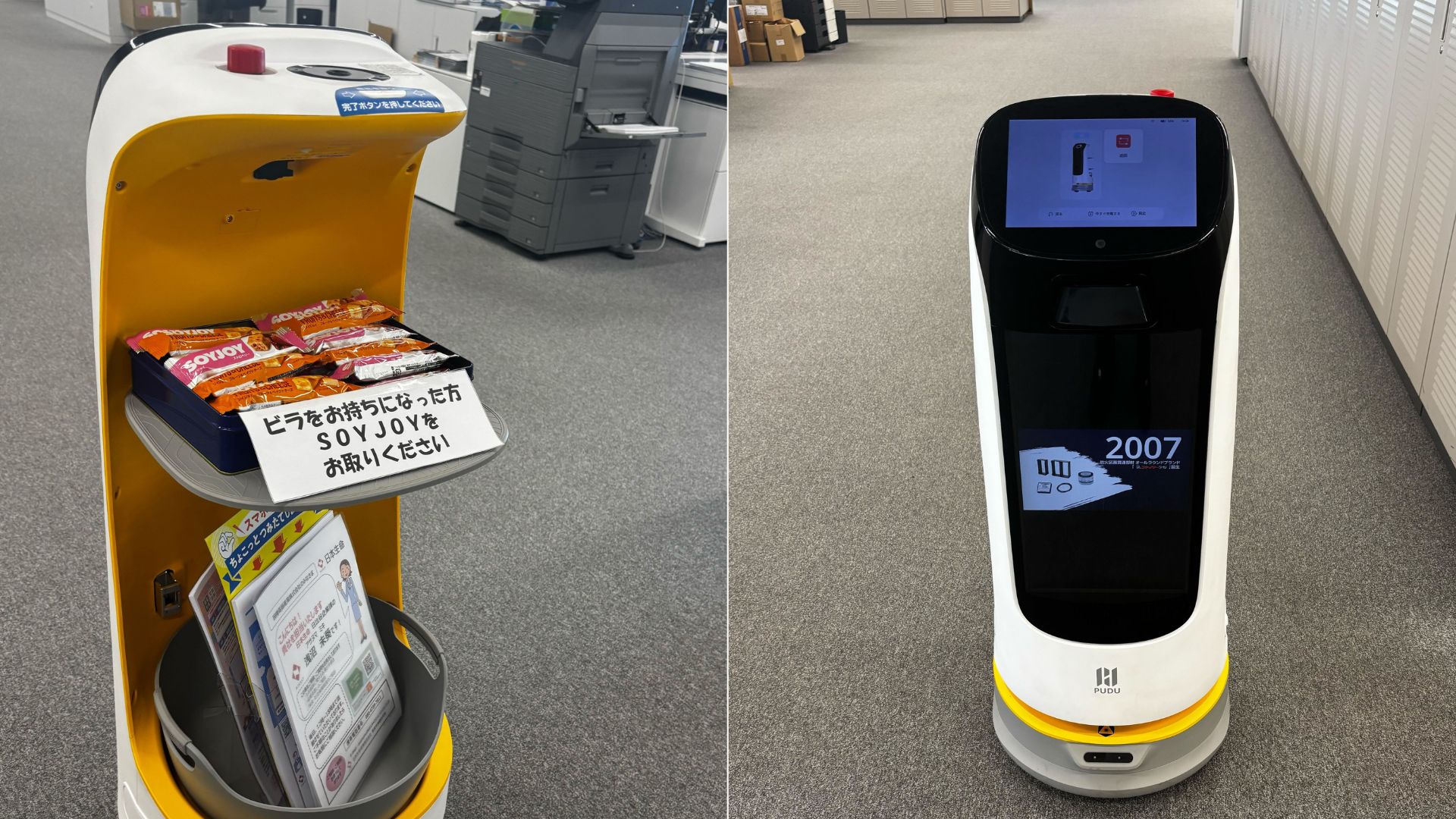大手生保が挑む、オフィス営業のDX。日本生命が配膳ロボット「KettyBot」を販促・案内活動に導入した理由とは